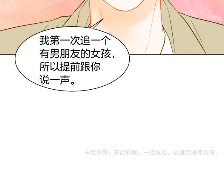 第150话 战争开始80