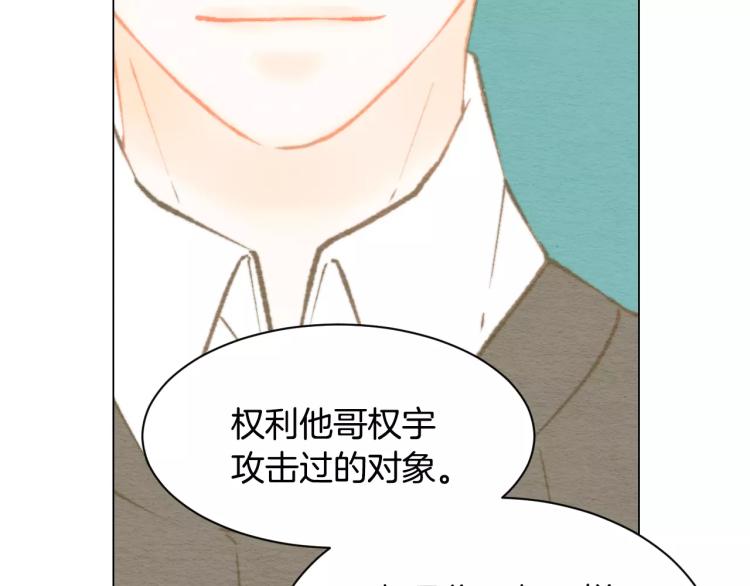 第116话 动摇89