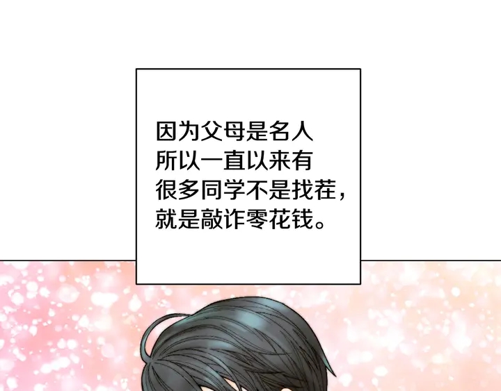 特别篇4 我们的困扰70