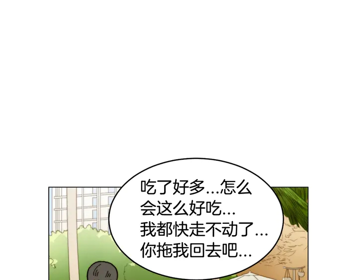 番外12 紧凑的婚礼行程77