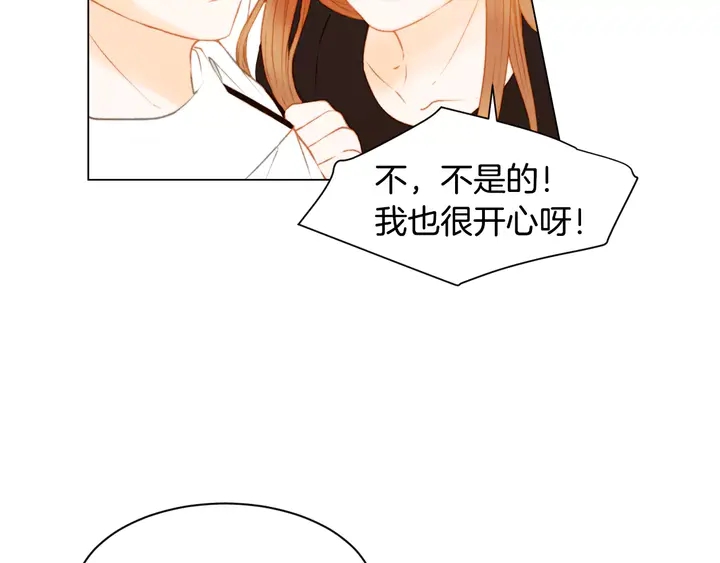 第96话 单独相处67