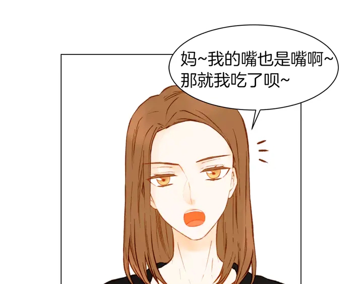 第81话 危险6