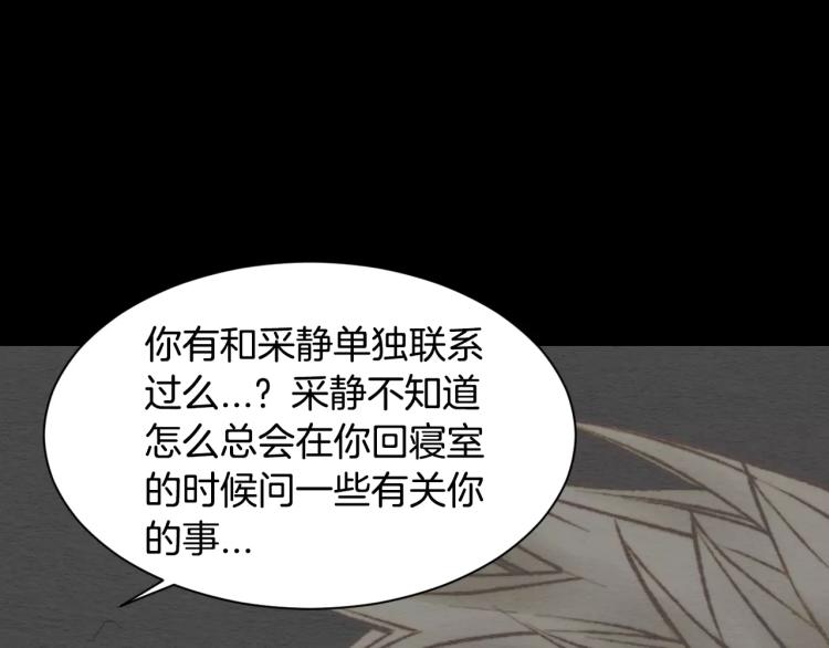 第113话 离家出走85