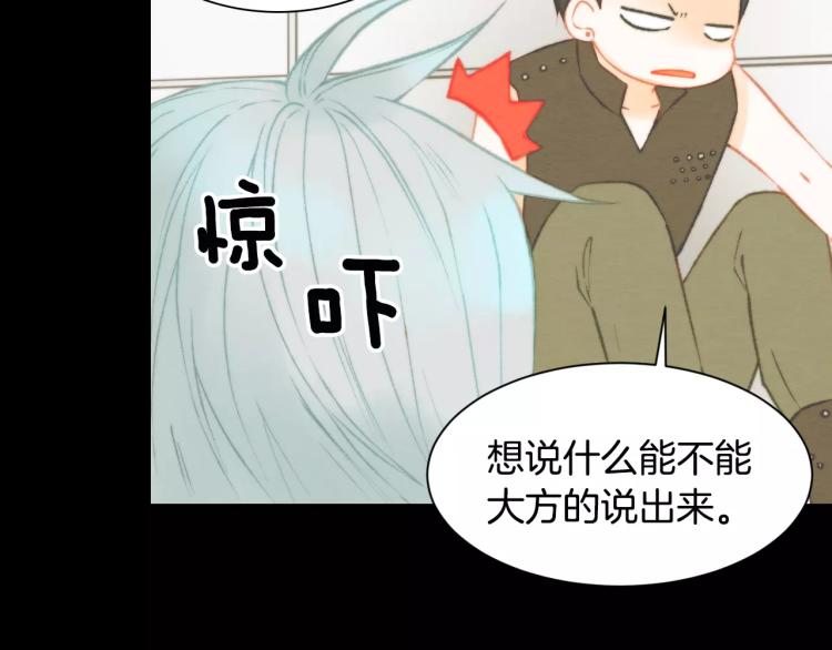 第113话 离家出走82