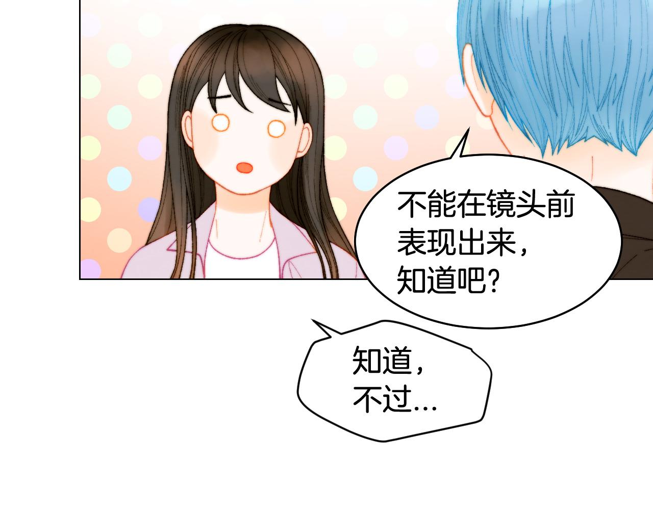 青春特别篇27 同台合作116