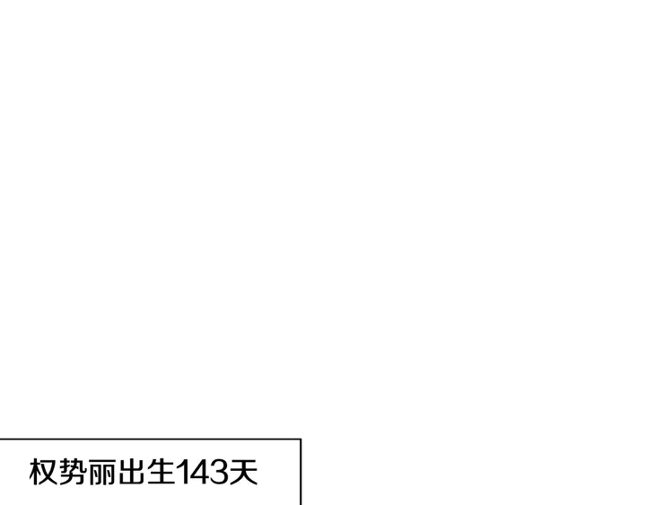 番外32 从嫉妒到接受89
