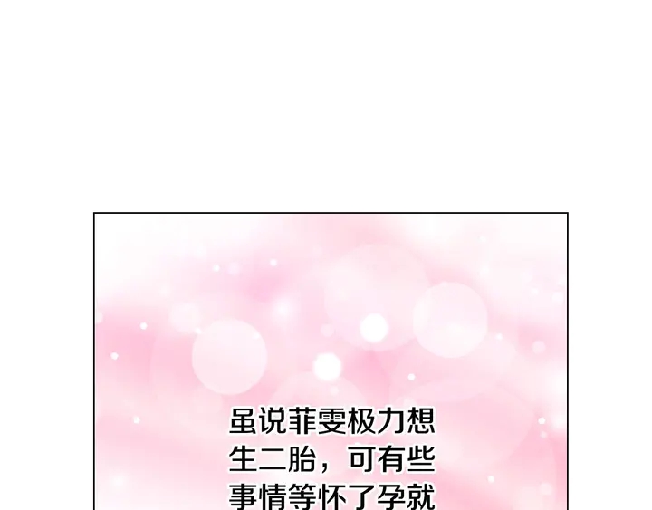 番外31 每一刻都在想你10