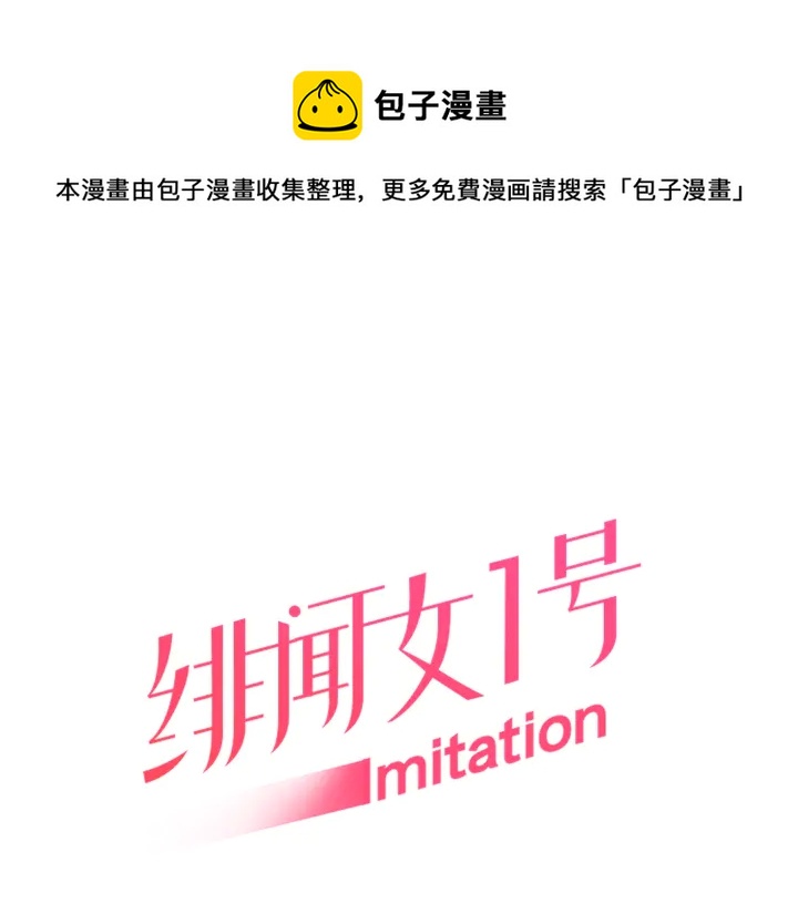 番外4 结婚0