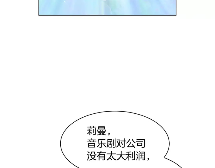 第101话 高仿品23