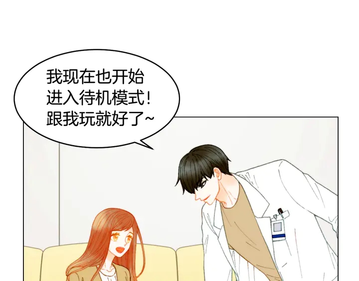 番外5 教堂里给的婚戒33