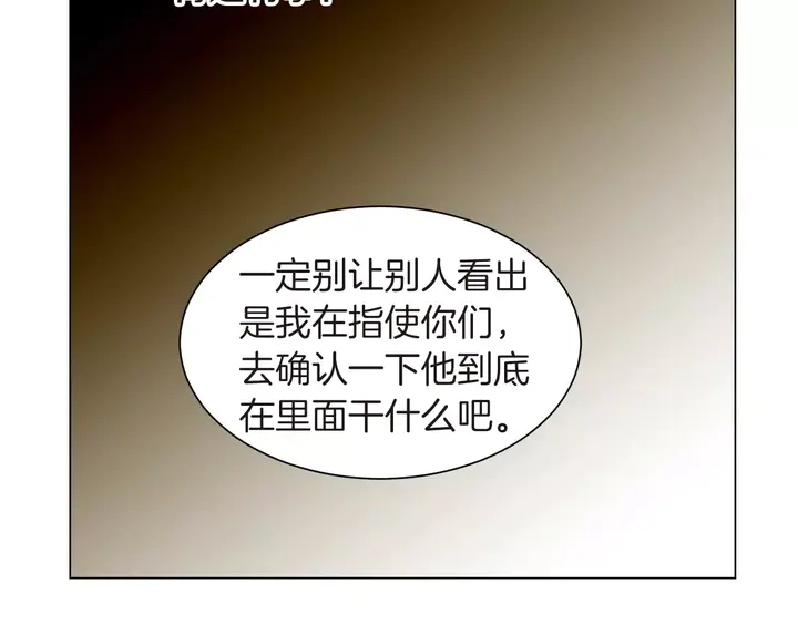 第82话 没人能救你95