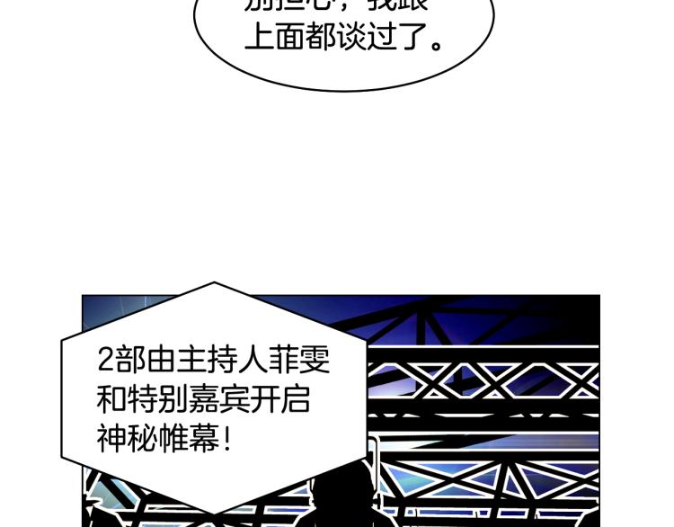 第158话 回国105