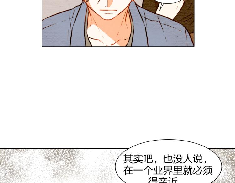 第10话 我们的关系变得不一样了65