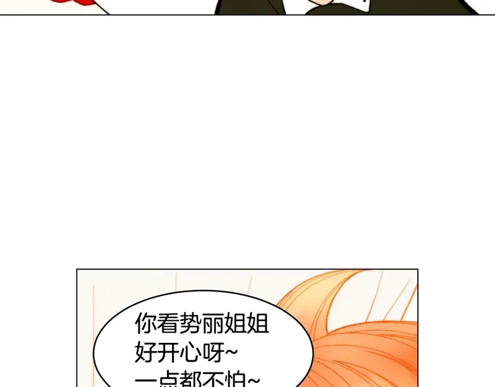 番外47 钟爱舞台99