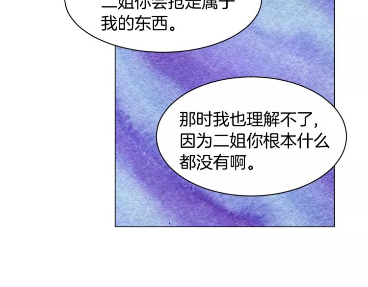 第127话 来我家！？82
