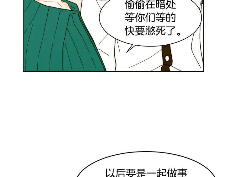 番外7 礼物是一张房卡3