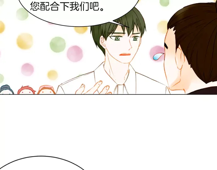 第85话 待在一起55