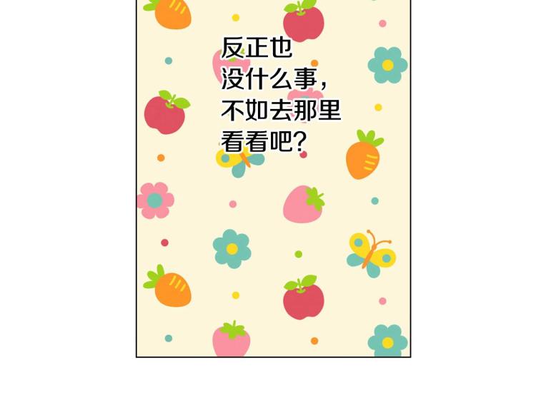 番外59 20岁那年的我们61