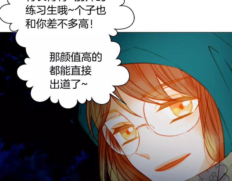 第121话 不想输24