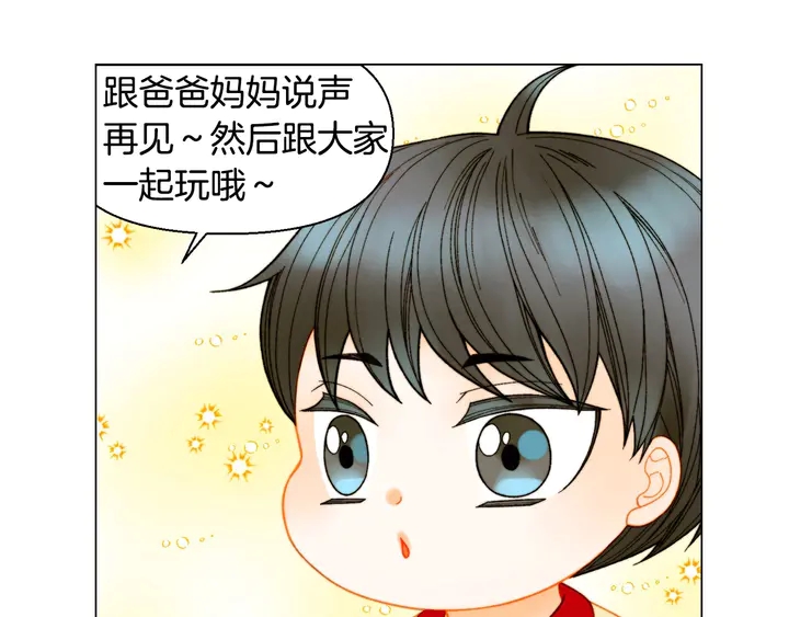 番外37 过度保护7