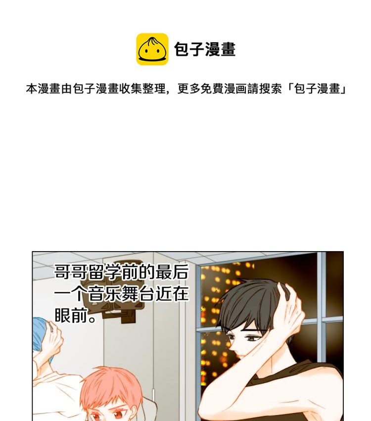 第149话 我们等你74