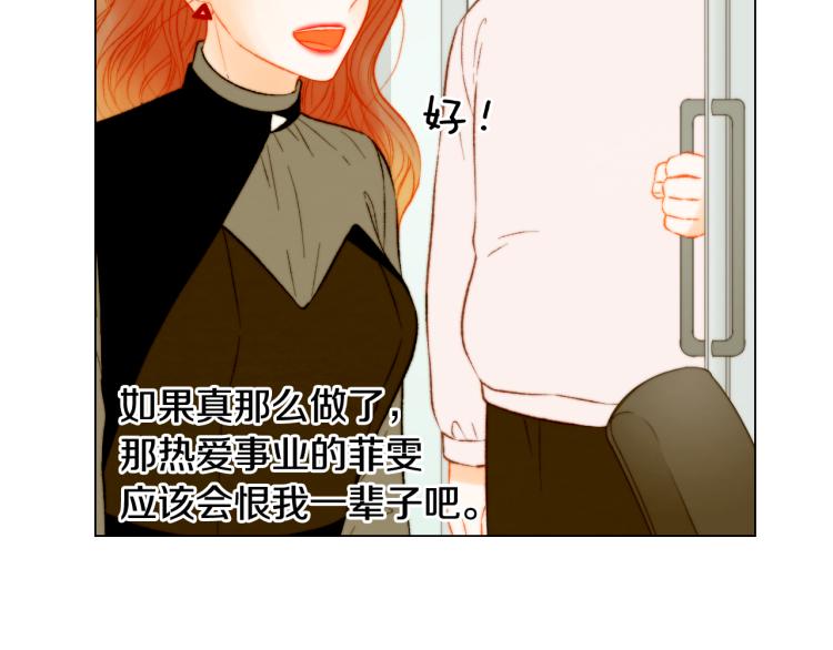 第151话 遥远的距离79