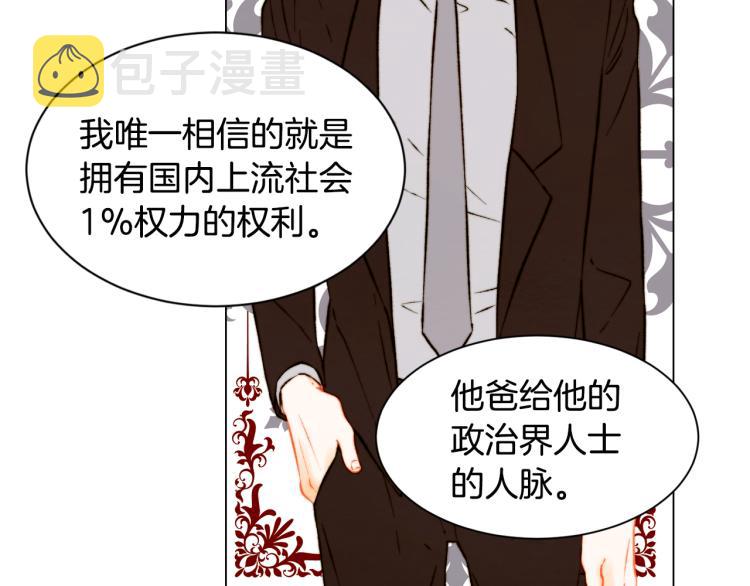 第145话 唱给你36