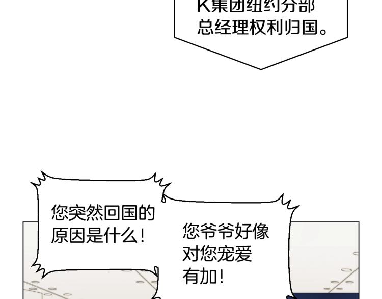 第158话 回国20