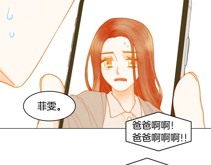 番外37 过度保护59