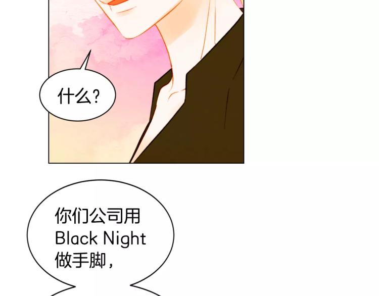 第137话 两个人的空间63