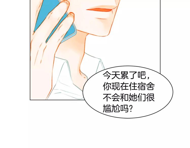 第135话 纯粹的恋爱41
