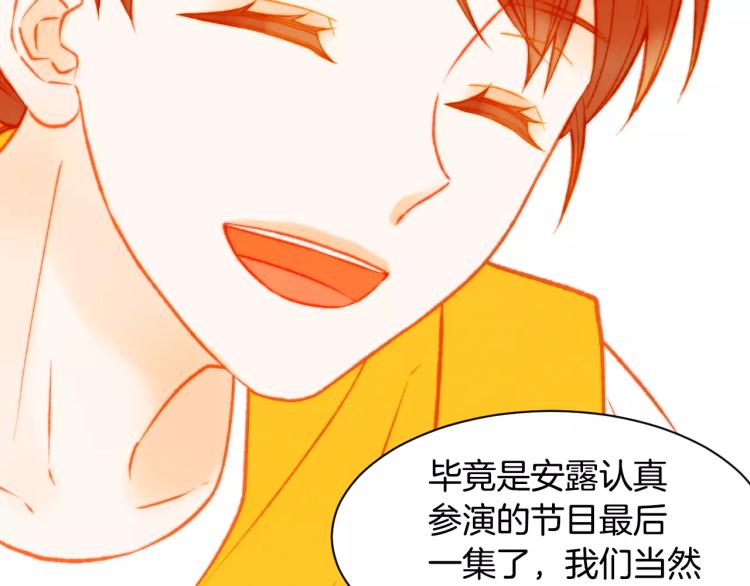 第120话 似曾相识的表情74