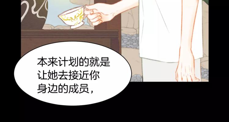 第114话 歪路97