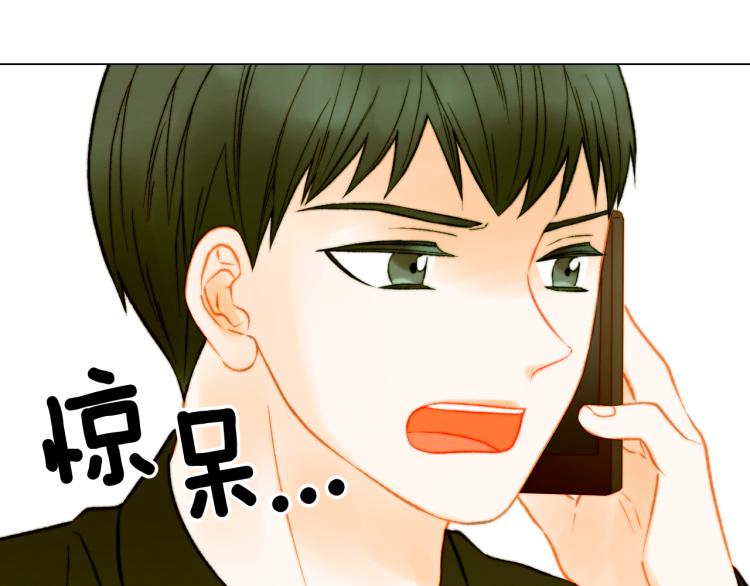完结篇 依然如故103