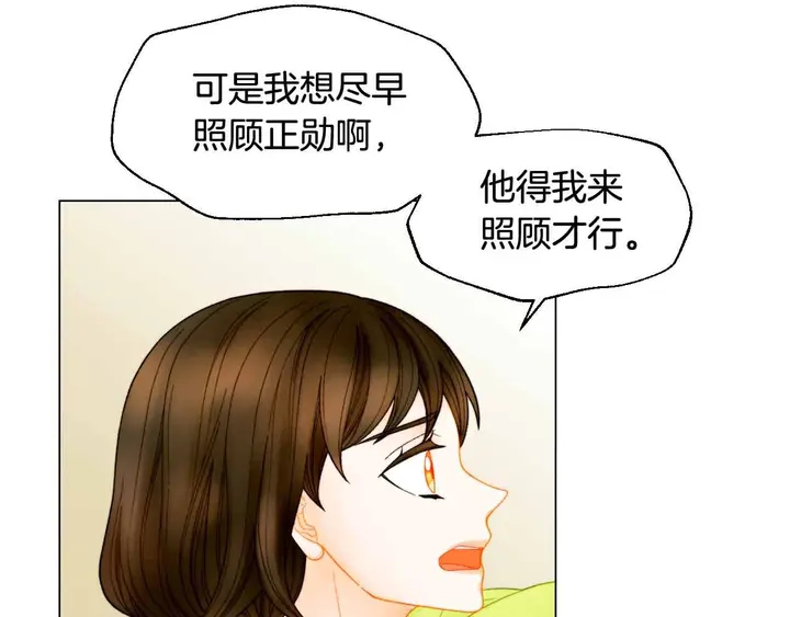 番外53 进入出道组44