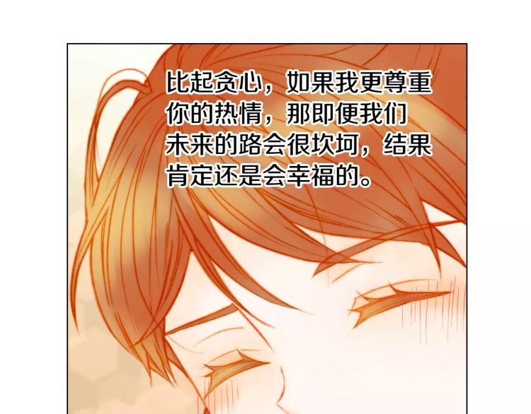 第119话 让人骄傲的女友106