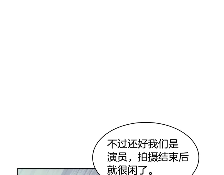 番外33 组建新的家庭44