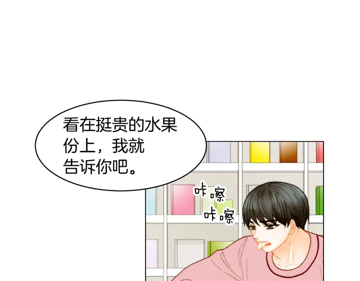 番外37 过度保护96