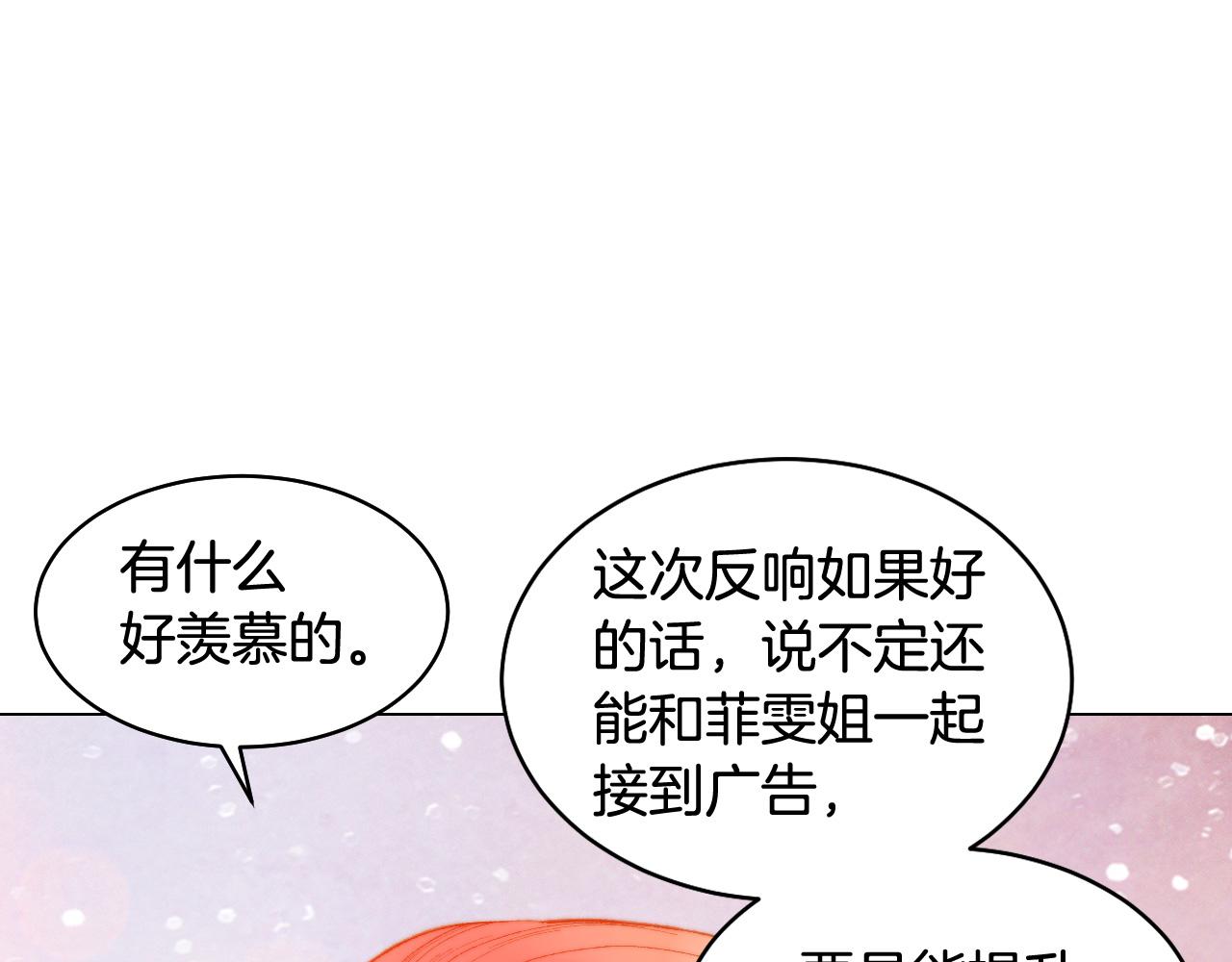 青春特别篇25 出演综艺41