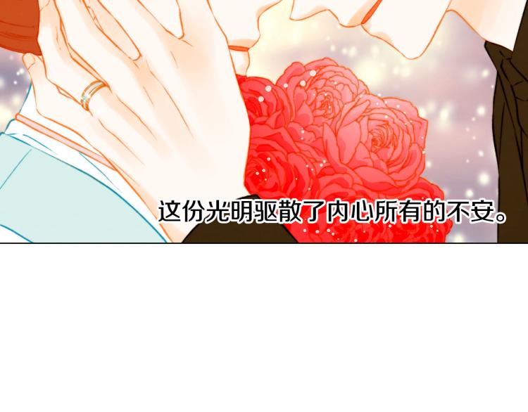 第152话 和我结婚吧！104