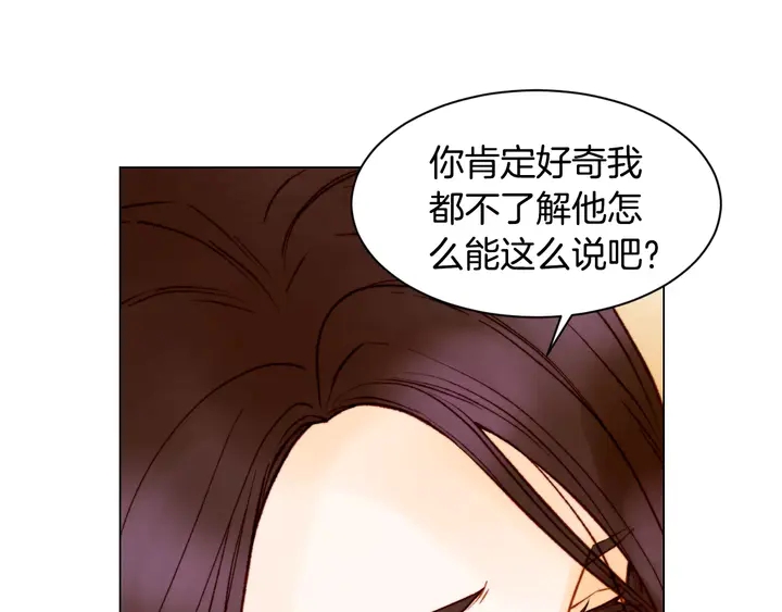 第97话 解散？35