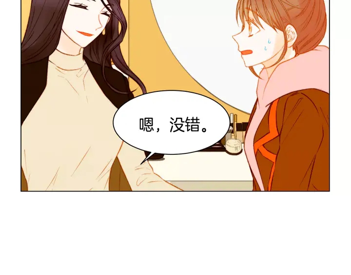 第97话 解散？40