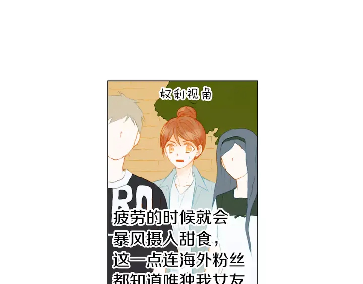 第84话 最快的没落9