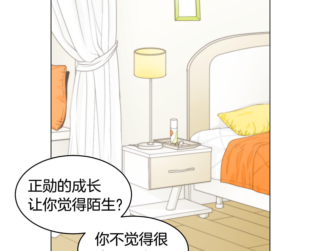 青春特别篇23 独当一面80
