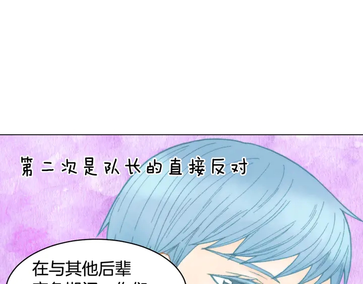 番外11 事业上的绊脚石33