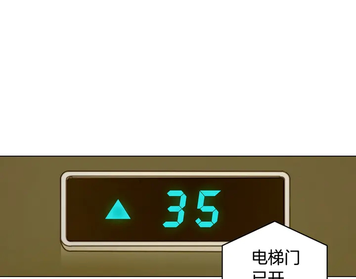 番外17 闻到气味就孕吐54