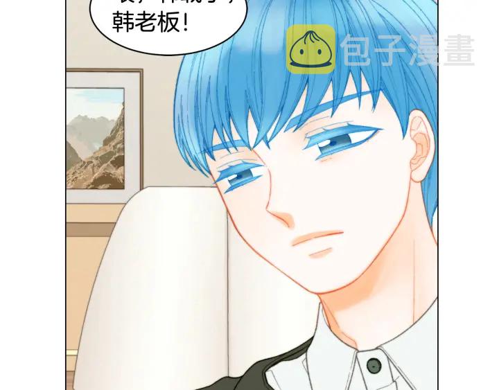 青春特别篇2 迫切心态120