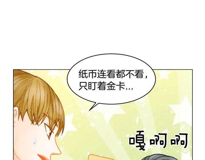 番外29 周岁宴127