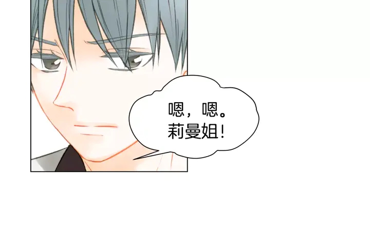 第83话 最差的时机39