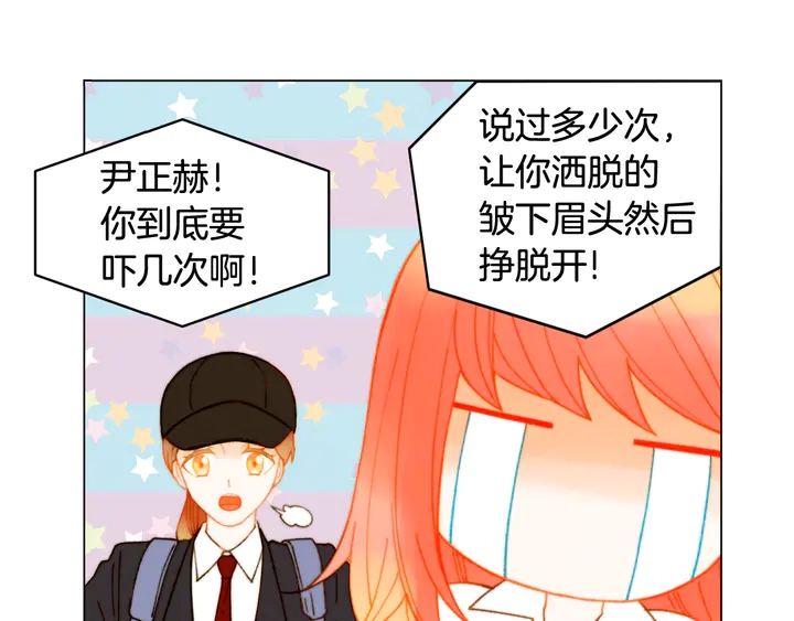 番外3 我不能输92